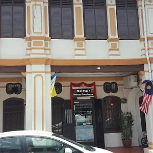 We Guest house