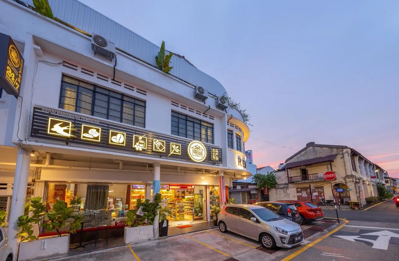 Sweet Cili Boutique Hotel George Town 2*,